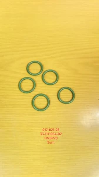 017-021-25 Кольцо упл. секции ТНВД 323, 324, 327, 337 - 5шт.