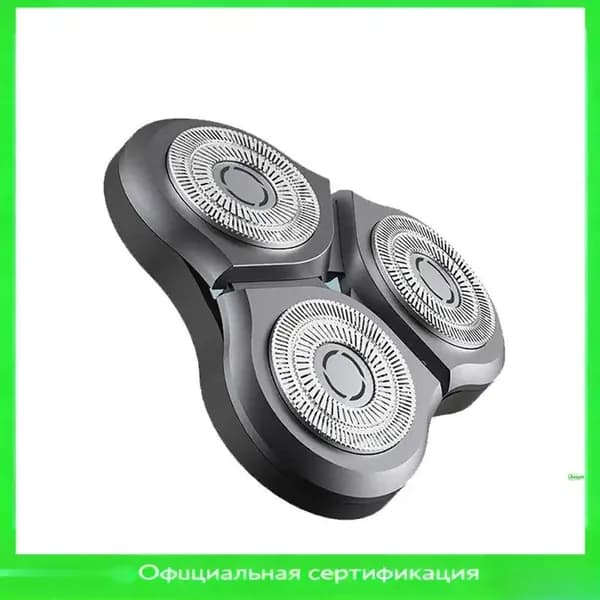 Сменная головка для электробритвы Xiaomi S300/S500/S500C Красота 1