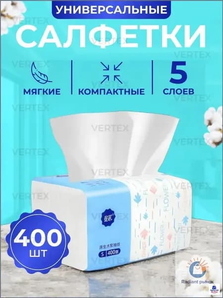 Бумажные салфетки, 1 шт.