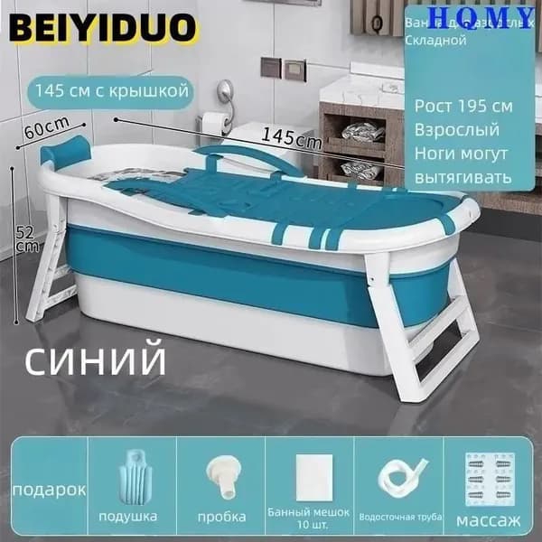 Купель abs пластик