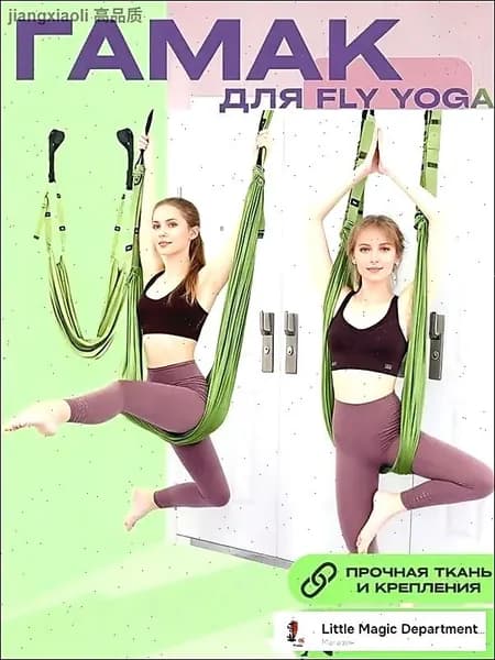 Тренировочные петли