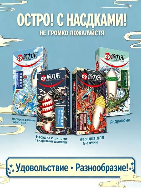 Презервативы ультратонкие со смазкой ультрагладкие 8 шт