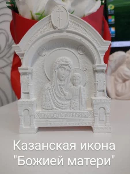 Икона Казанская