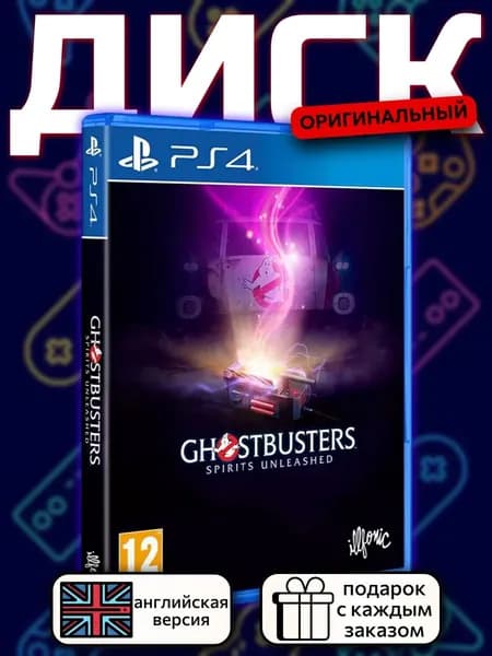 Ghostbusters: Spirits Unleashed PS4, английская версия
