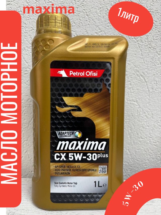 Petrol Ofisi 5W-30 Масло моторное, Синтетическое, 1 л