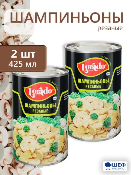 Шампиньоны резаные 425мл, "Lorado"- 2 банки