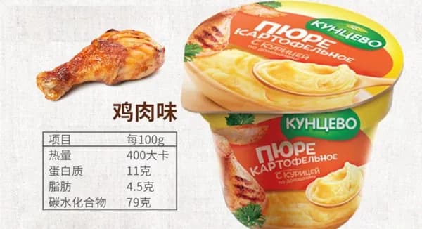 Растворимое картофельное пюре быстрого приготовления в коробке, готовый завтрак и замена приёма пищи