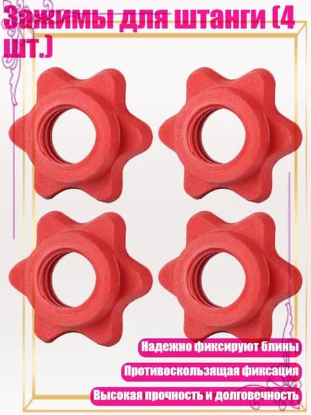 Гриф для штанги