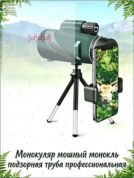 Мощный монокуляр с зумом для охоты и кемпинга компактный, дальний обзор + штатив и крепление для телефона