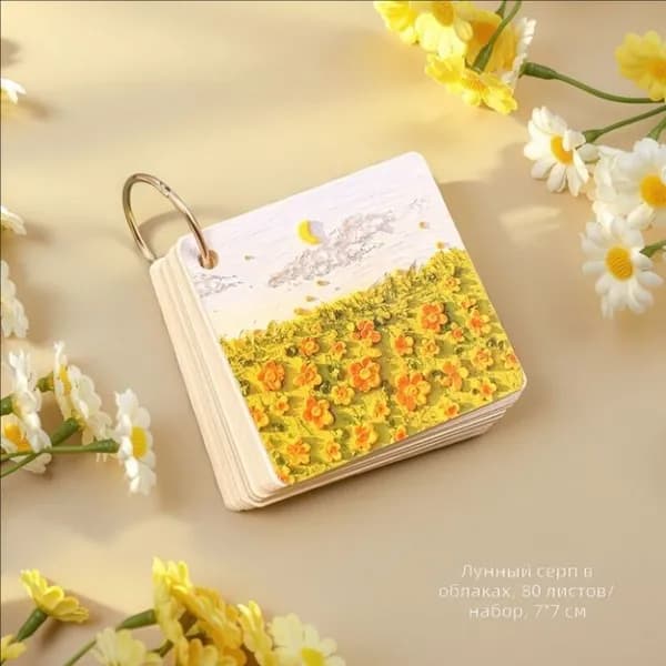 Бумага для заметок 1 шт., листов: 1