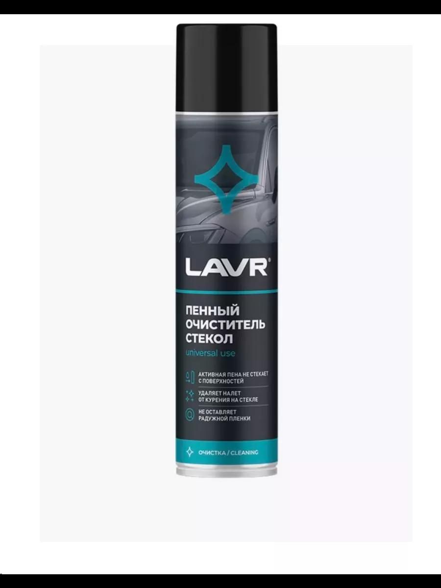LAVR Набор автохимии, 400 мл, 1 шт.