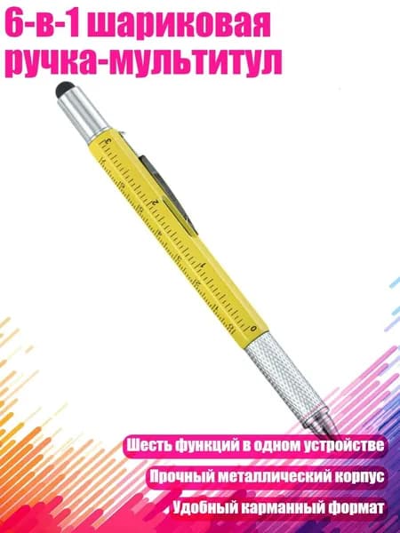 Карандаш