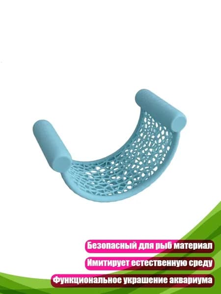 Гамак, 10х10 см