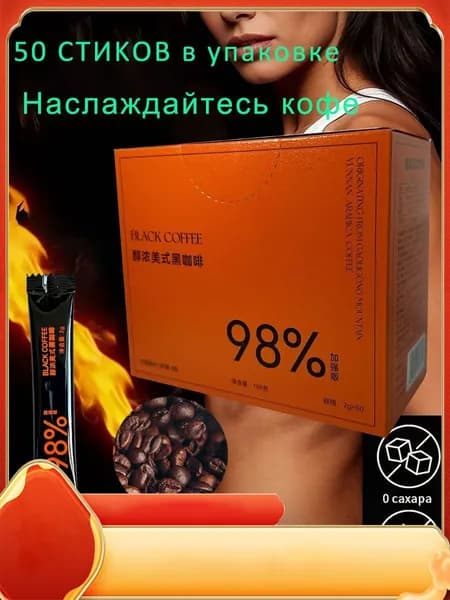 Панда Кофе Кофе растворимый Гранулированный 100г. 50шт.