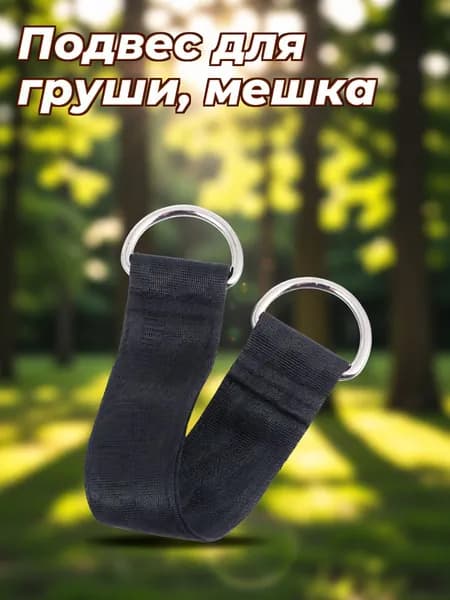 Ремень для фитнес-оборудования из нейлона и нержавеющей стали для домашнего спорта