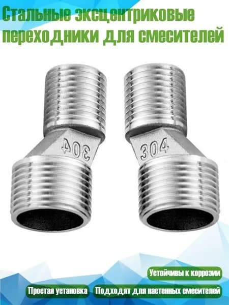 Фурнитура для мебельной трубы ,3см