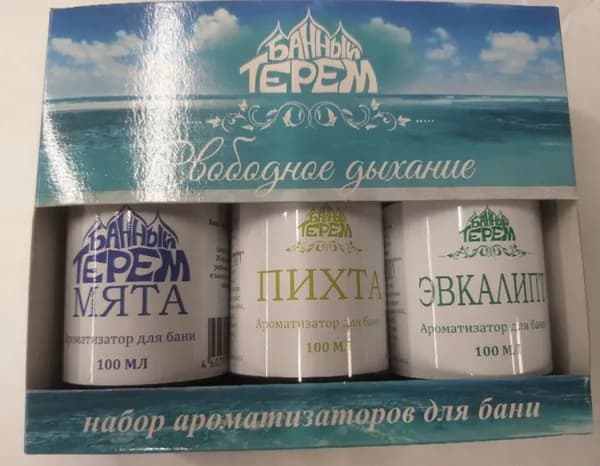 Набор ароматизаторов для бани Свободное дыхание мята, пихта, эвкалипт