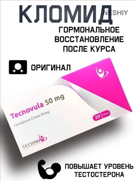 пкт после курса