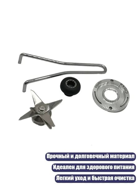 миксер 5AC210284_QXWH