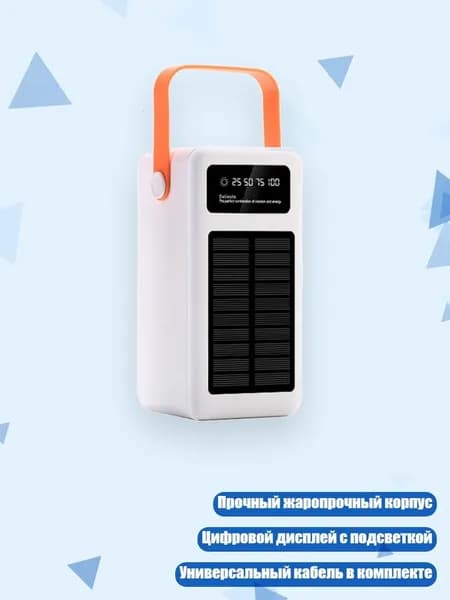35-слотовый корпус пауэрбанка 18650, Белый - Быстрая зарядка