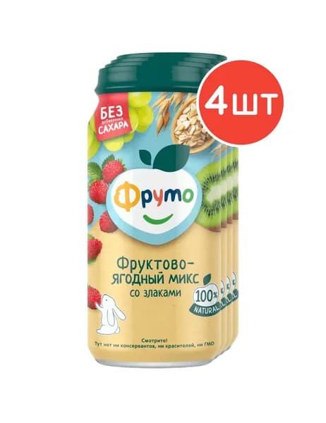 Пюре ФрутоНяня с 8 месяцев, Фруктово-ягодный микс со злаками 250г 4шт