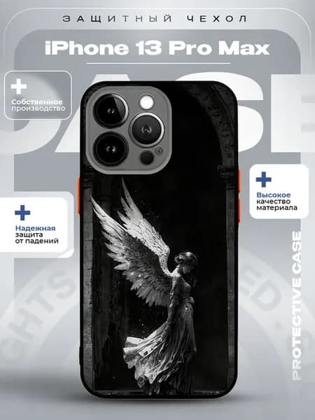 Чехол на iPhone 13 PRO MAX с принтом ангел