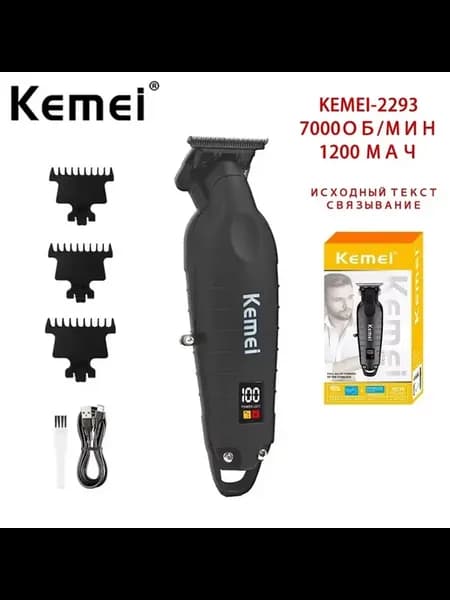 Машинка для стрижки волос Kemei KM-2293