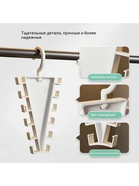 Вешалка плечики, 2 шт