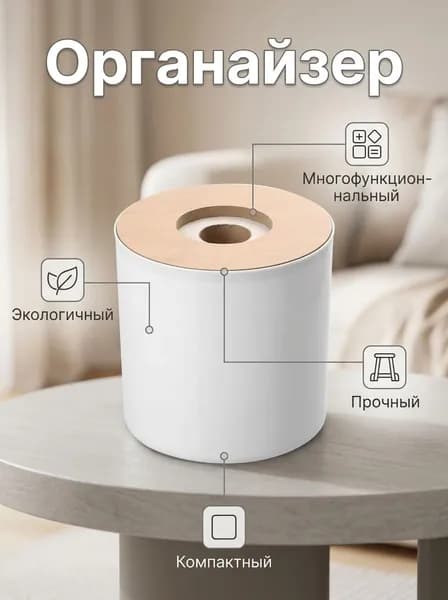Салфетница 1 шт.