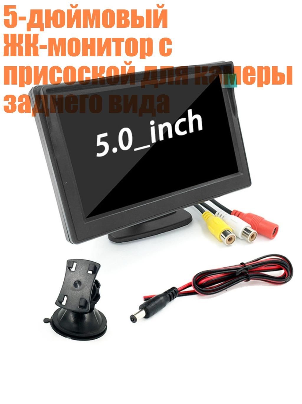 Проектор на лобовое стекло арт. 9FF900159_ZQXF1