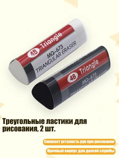 Клей канцелярский/ 40 г.