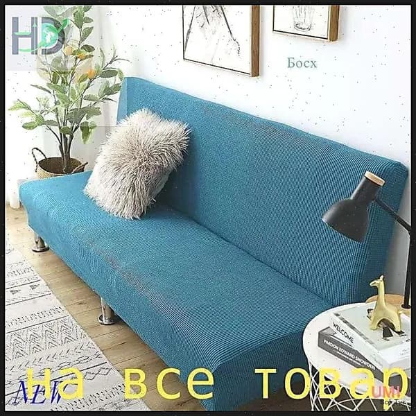 Диван раскладной 210х60х60 см,лазурный
