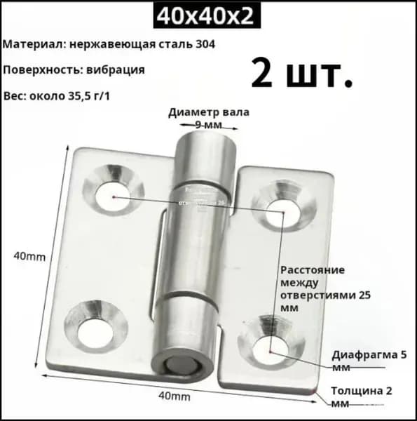 Крепежная скоба