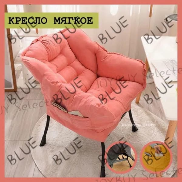 Кресло , 63х45х85 см