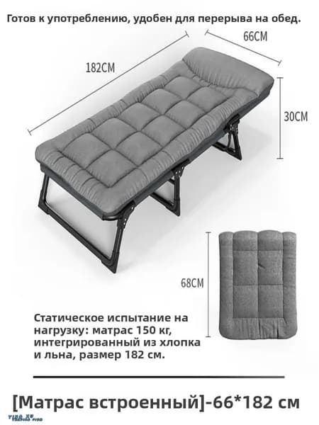 Раскладушка ,66х182х30см