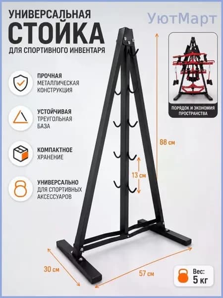 Держатель дубинки