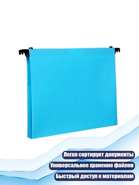 Планшетная доска, 1 шт.