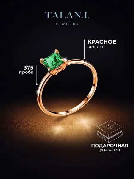 TALANT Кольцо Золото красное 375 пробы