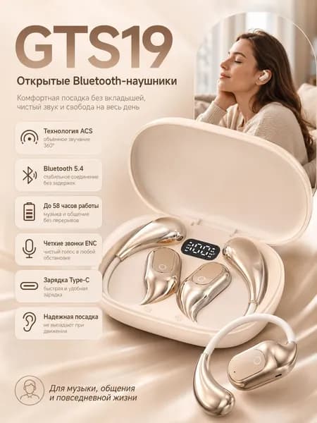 Наушники беспроводные с микрофоном JL016, Bluetooth, USB Type-C, слоновая кость, белый