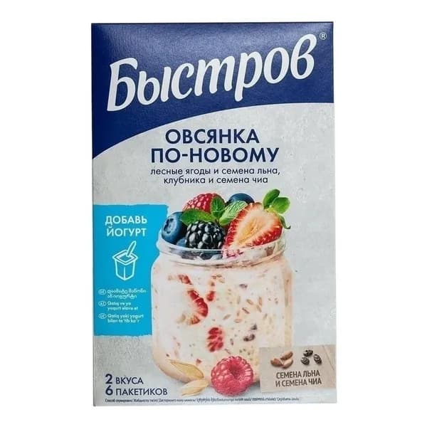 Хлопья Быстров овсяные Овсянка по-новому 210 г