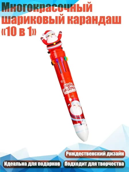 Карандаш