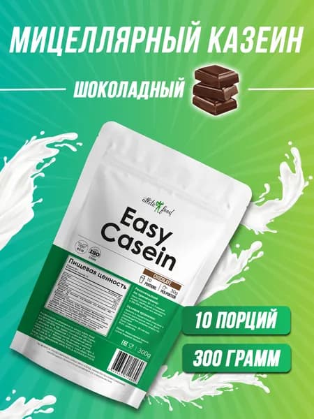 Мицеллярный казеин Atletic Food Easy Casein - 300 г, шоколад