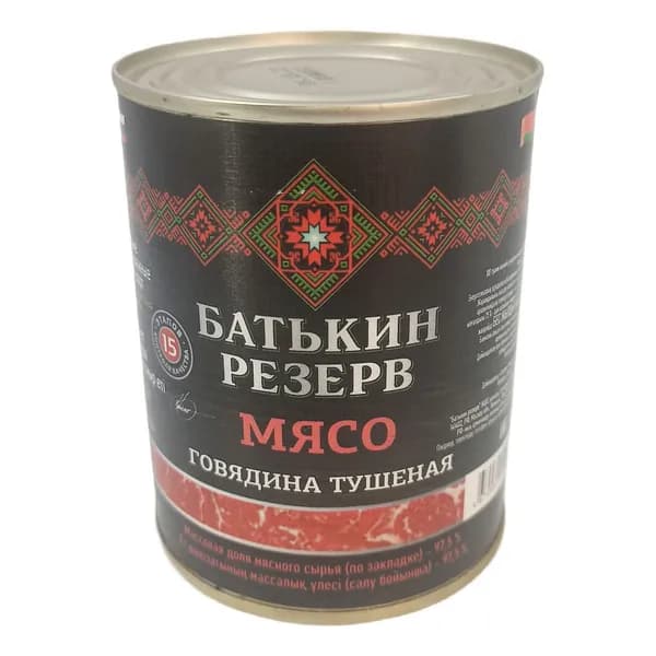 Говядина тушеная Батькин Резерв 338 г