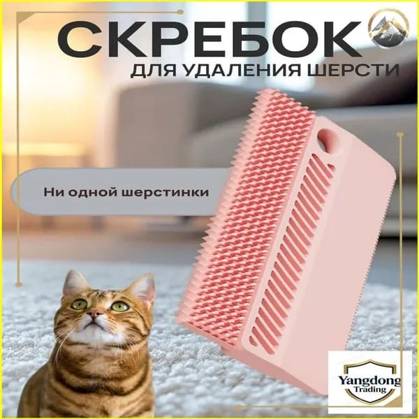 Ролик для чистки одежды 1 шт