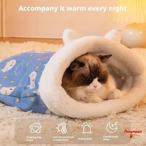Туннель для кошек,Теплое гнездо для животных,спальный мешок