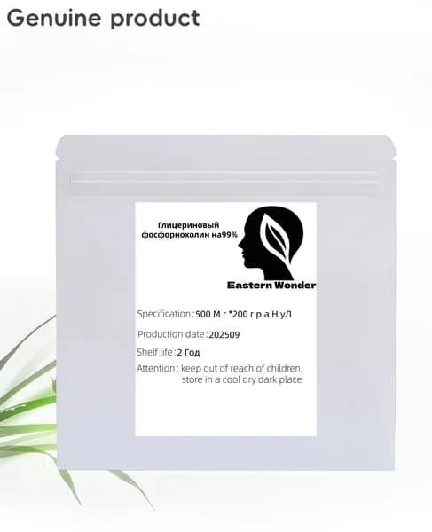 ALPHA GPC 99% Альфа ГПС 99% 400мг*100-200 капсул