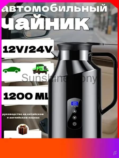 Электрический чайник 2j9BUrZq, черный, белый