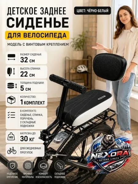 Детское кресло на багажник велосипеда, С педалями С подлокотниками велокресло,елокресло для ребенка