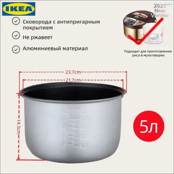 Эксклюзивная чаша мультиварки от Panasonic
