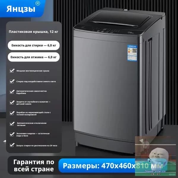 Стиральная машина xiyiji, серый металлик